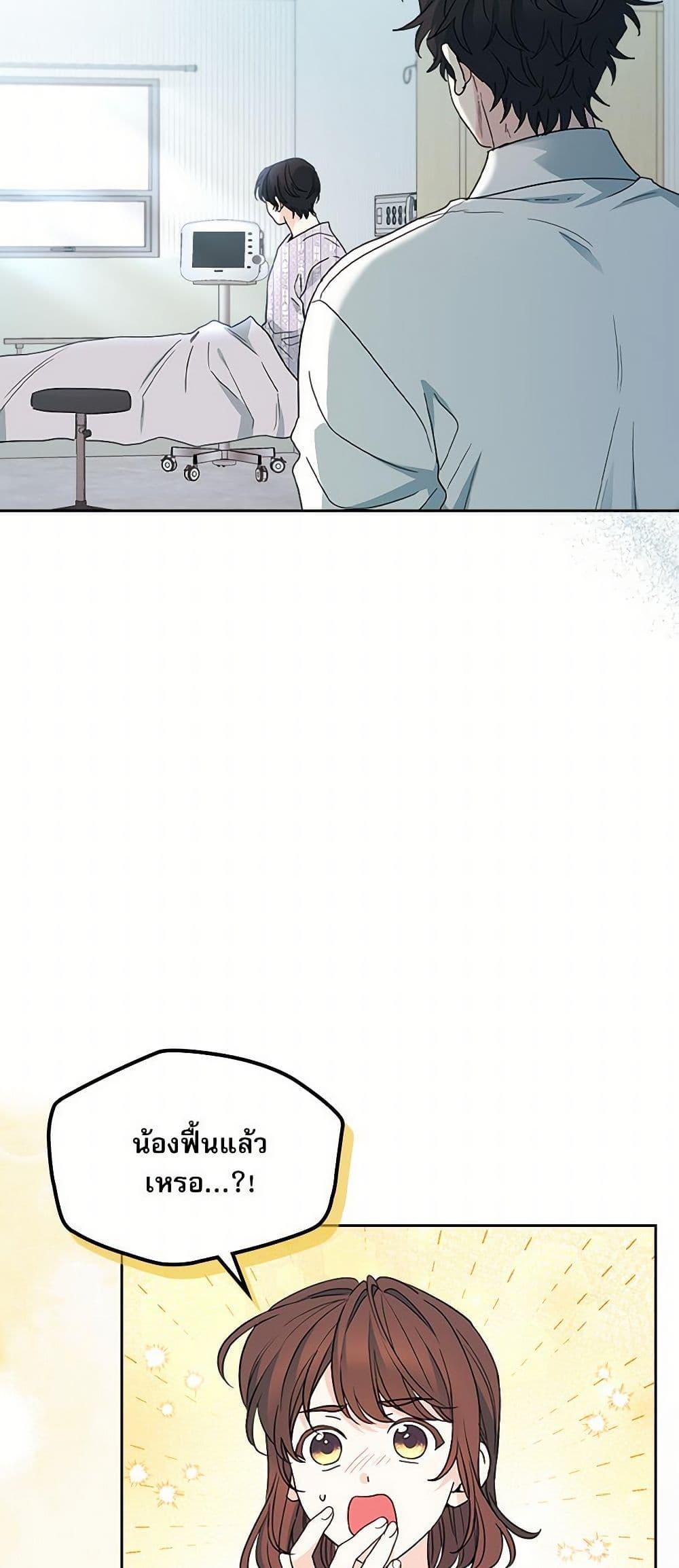 Manga-lc-com อ่านมังงะ อ่านการ์ตูน ออนไลน์ ฟรี My Life as an Internet Novel ตอนที่ 1 2 3 4 5 6 7 8 9 10 11 12 13 14 ฟรี ไม่มีโฆษณา Manga-lc - อ่าน มังงะ อ่าน การ์ตูน ออนไลน์ อ่านมังงะ ฟรี