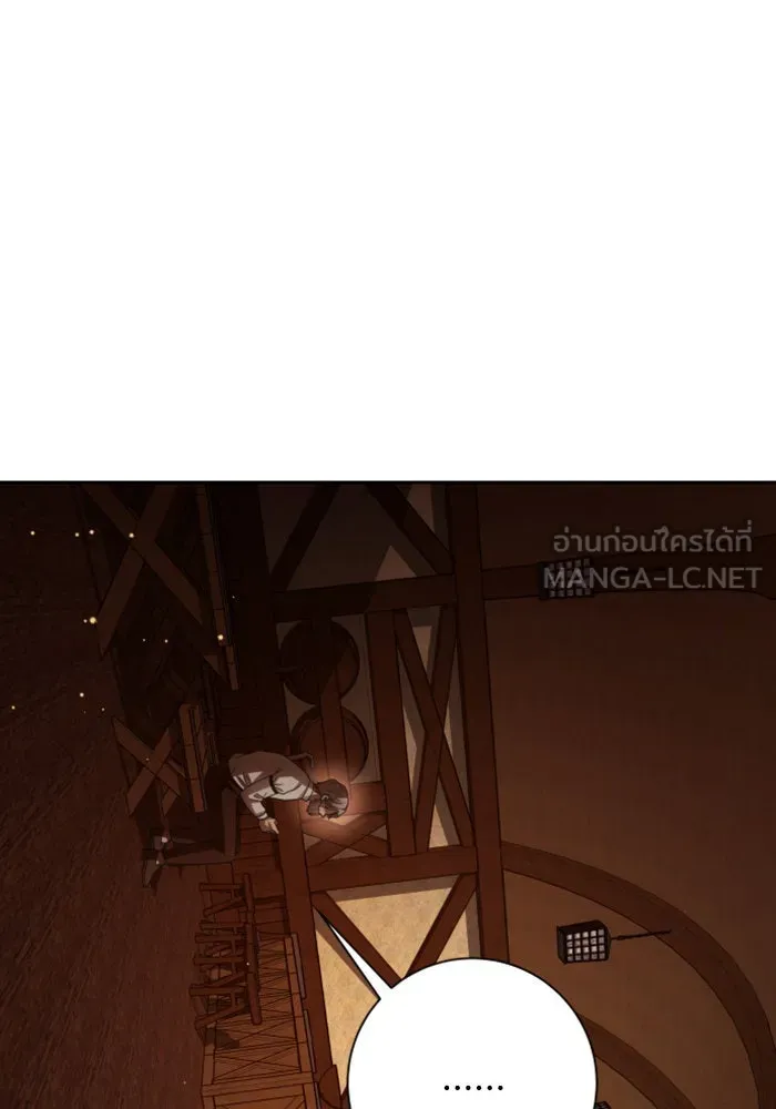 ชิงชีวิตพลิกลิขิตชะตา ตอนที่ 138. ชายสวมหน้ากาก รูปที่ 69