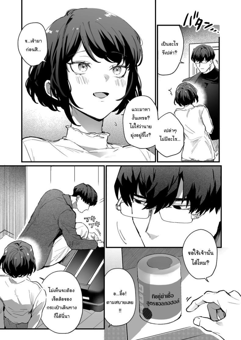 Doujin-Lc- อ่าน โดจิน มังฮวา เกาหลี ญี่ปุ่น จีน แปลไทย ทิ้งรอยไว้ที่ฉันเยอะๆเลย (Onohito) ตอนที่ 1 2 3 4 5 6 7 8 9 10 11 12 13 14 ฟรี ไม่มีโฆษณา อ่าน โดจิน Manhwa เกาหลี ญี่ปุ่น จีน เรามีครบ คัดมาให้เน้นๆ โดจิน 18+ รับประกันความฟินโดย  Doujin Lc