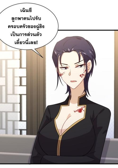 Manga-lc-com อ่านมังงะ อ่านการ์ตูน ออนไลน์ ฟรี Immortal Swordsman in the Reverse World ตอนที่ 1 2 3 4 5 6 7 8 9 10 11 12 13 14 ฟรี ไม่มีโฆษณา Manga-lc - อ่าน มังงะ อ่าน การ์ตูน ออนไลน์ อ่านมังงะ ฟรี