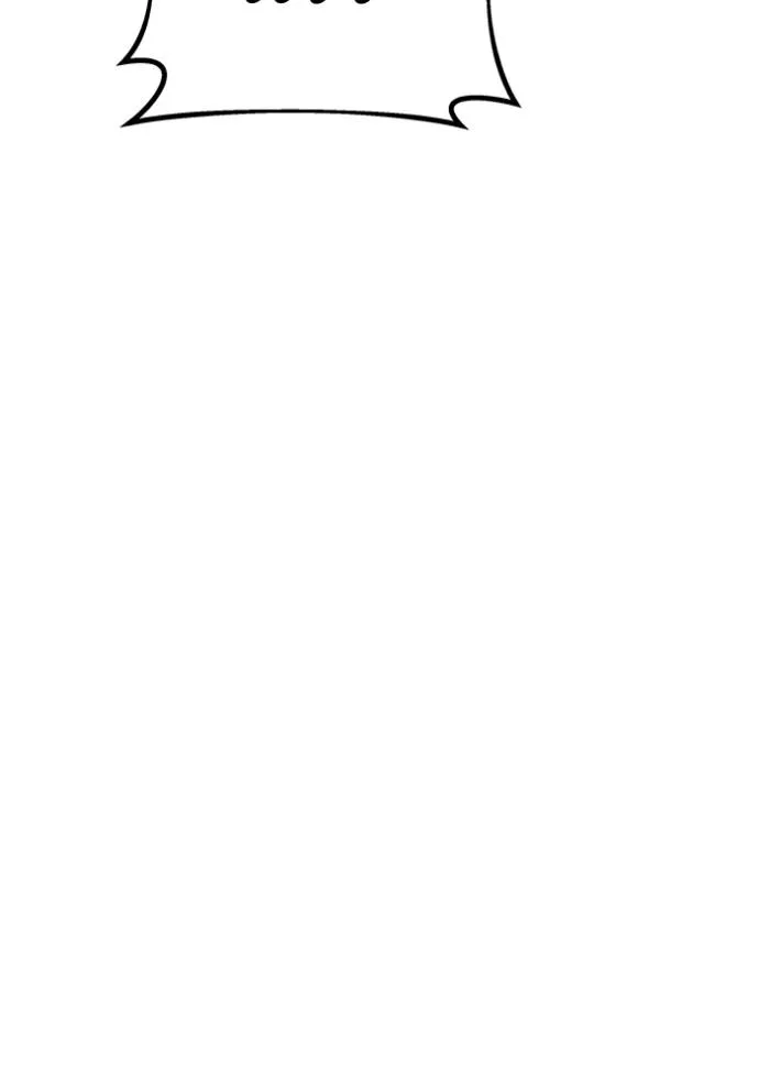 แยกร่างล่าอัตโนมัติ ตอนที่ 110 รูปที่ 130