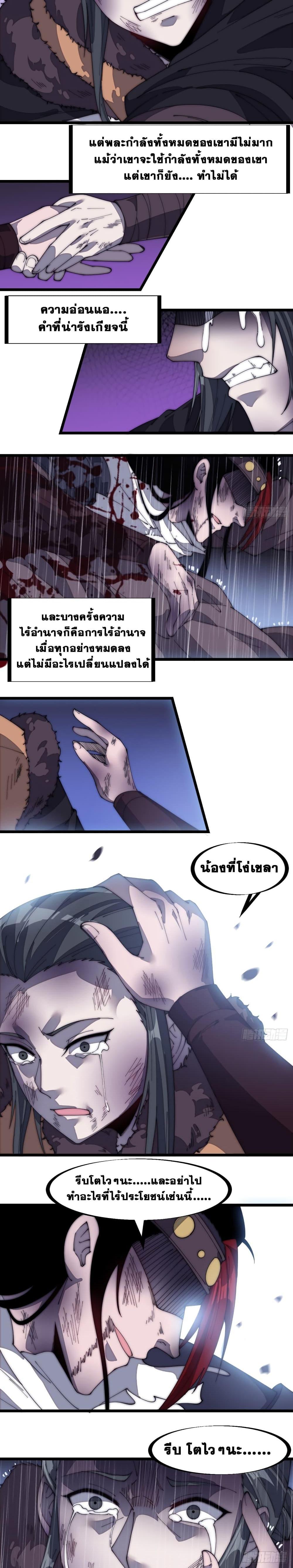 Manga-lc-com อ่านมังงะ อ่านการ์ตูน ออนไลน์ ฟรี It Starts With A Mountain ตอนที่ 1 2 3 4 5 6 7 8 9 10 11 12 13 14 ฟรี ไม่มีโฆษณา Manga-lc - อ่าน มังงะ อ่าน การ์ตูน ออนไลน์ อ่านมังงะ ฟรี