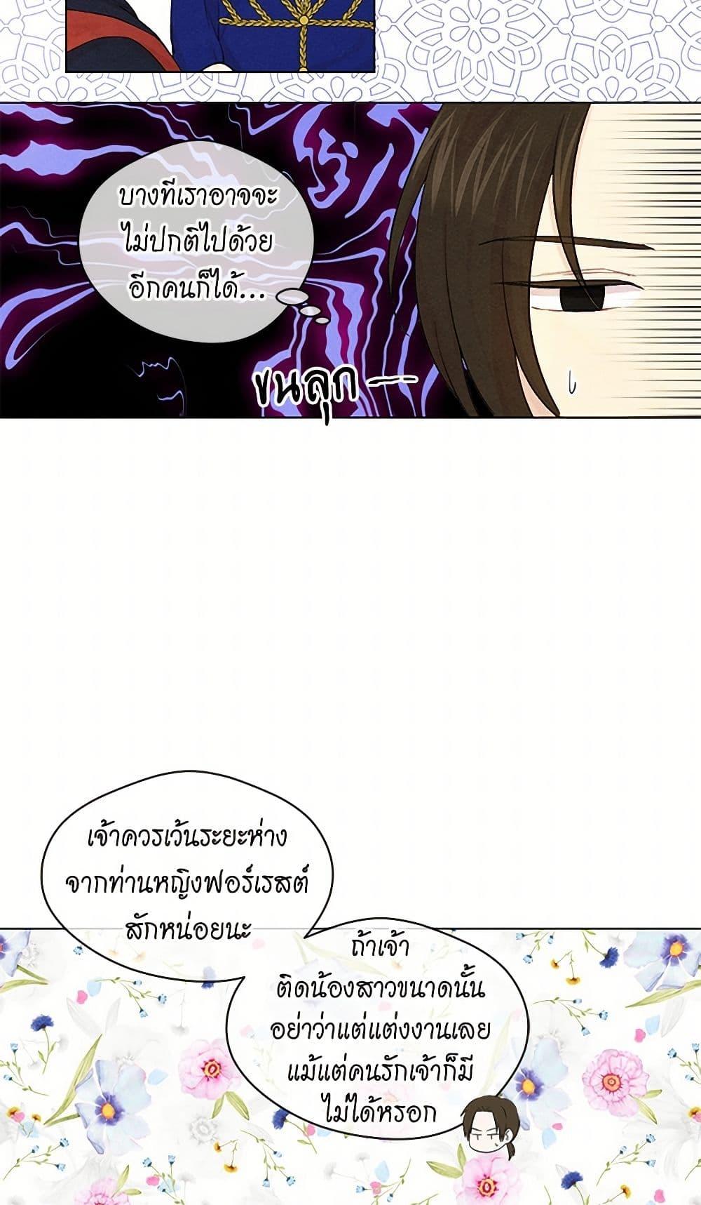 Manga-lc-com อ่านมังงะ อ่านการ์ตูน ออนไลน์ ฟรี Iris – The Lady and Her Smartphone ตอนที่ 1 2 3 4 5 6 7 8 9 10 11 12 13 14 ฟรี ไม่มีโฆษณา Manga-lc - อ่าน มังงะ อ่าน การ์ตูน ออนไลน์ อ่านมังงะ ฟรี