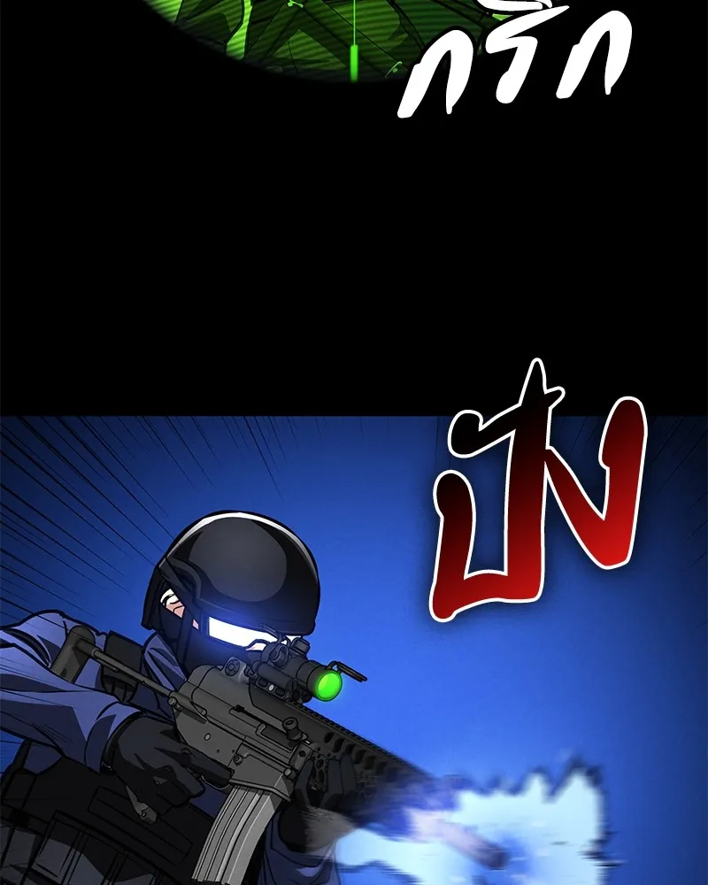 มือสังหารพันธุ์อมตะ ตอนที่ 3 รูปที่ 157