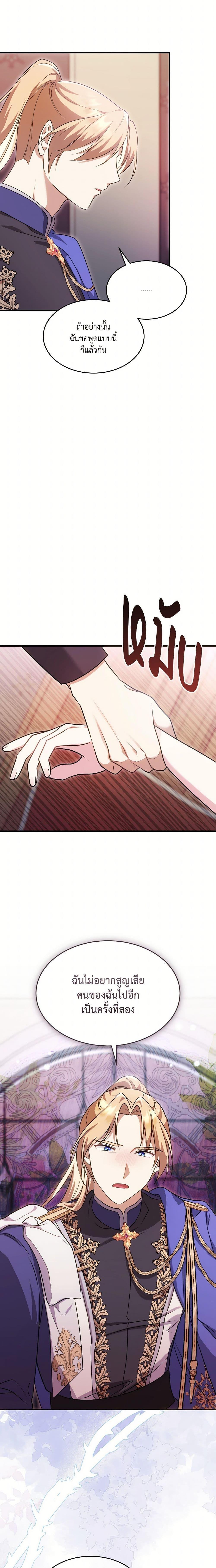 Manga-lc-com อ่านมังงะ อ่านการ์ตูน ออนไลน์ ฟรี The Sorcerer in my Nightstand ตอนที่ 1 2 3 4 5 6 7 8 9 10 11 12 13 14 ฟรี ไม่มีโฆษณา Manga-lc - อ่าน มังงะ อ่าน การ์ตูน ออนไลน์ อ่านมังงะ ฟรี