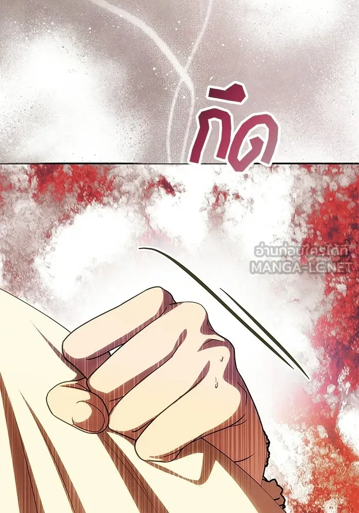 เกมรักจับสามี ตอนที่ 81 รูปที่ 129