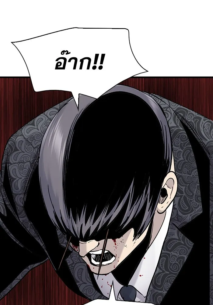 มีนา เกิดมาล่า ตอนที่ 75 รูปที่ 16