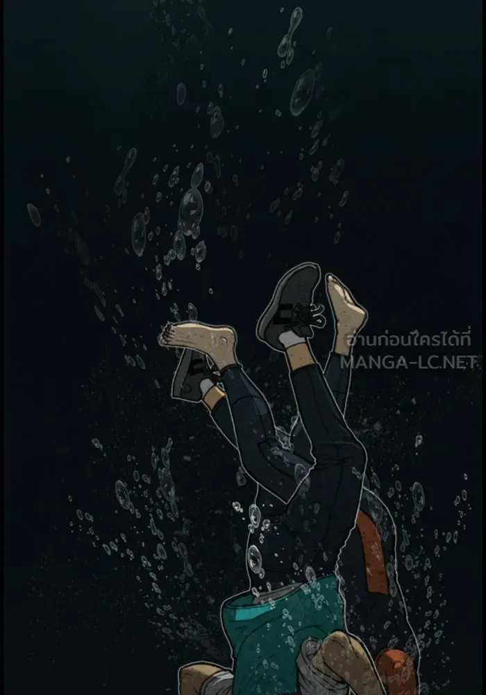 ตกศพสยอง ตอนที่ 9 รูปที่ 39