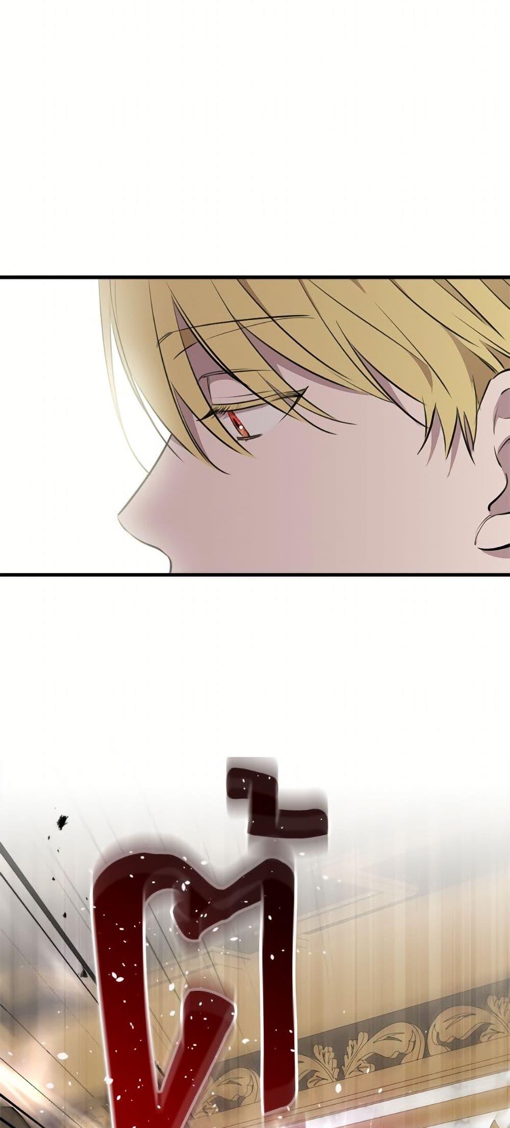 Manga-lc-com อ่านมังงะ อ่านการ์ตูน ออนไลน์ ฟรี The Strongest Characters in the World are Obsessed With Me ตอนที่ 1 2 3 4 5 6 7 8 9 10 11 12 13 14 ฟรี ไม่มีโฆษณา Manga-lc - อ่าน มังงะ อ่าน การ์ตูน ออนไลน์ อ่านมังงะ ฟรี