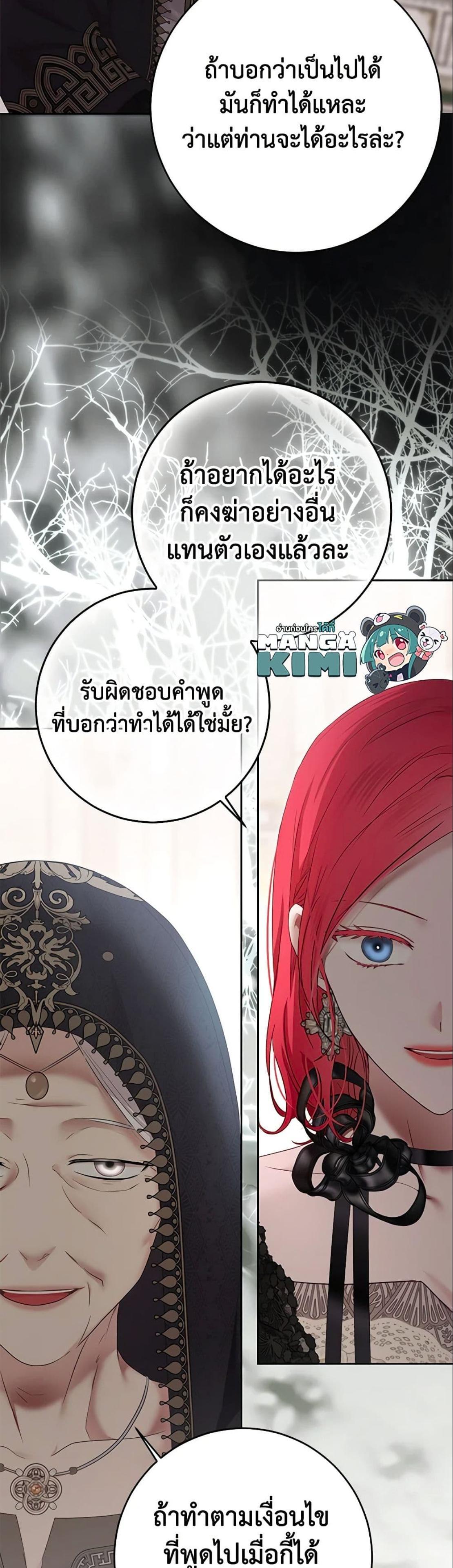 Manga-lc-com อ่านมังงะ อ่านการ์ตูน ออนไลน์ ฟรี I Fell into a Reverse Harem Game! ตอนที่ 1 2 3 4 5 6 7 8 9 10 11 12 13 14 ฟรี ไม่มีโฆษณา Manga-lc - อ่าน มังงะ อ่าน การ์ตูน ออนไลน์ อ่านมังงะ ฟรี