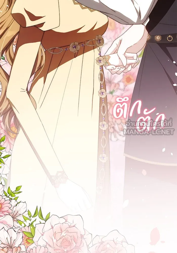 ย้อนเวลาพลิกชะตาทายาท ตอนที่ 28 รูปที่ 6