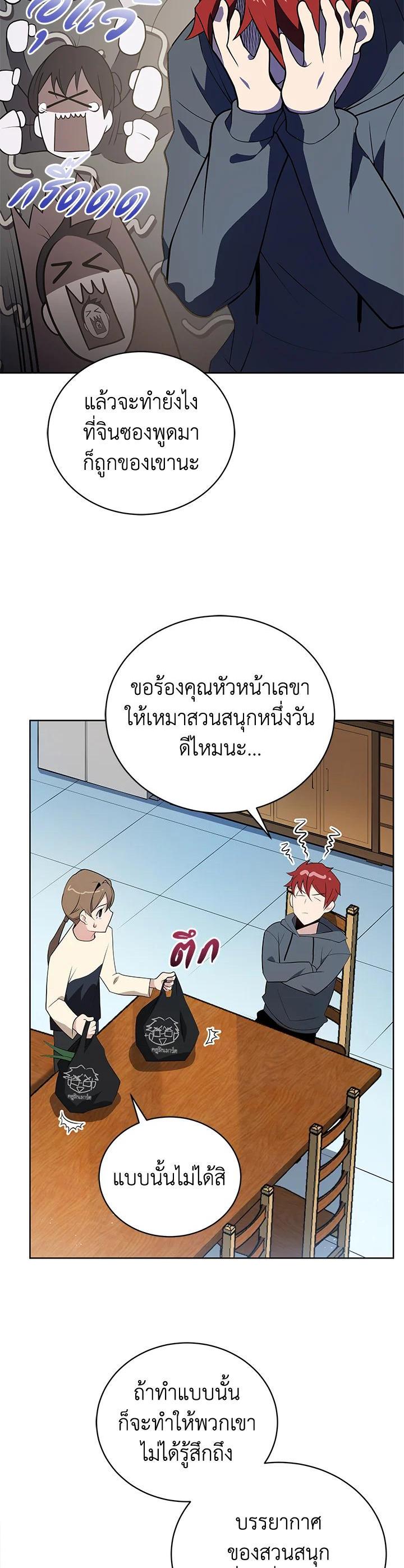Manga-lc-com อ่านมังงะ อ่านการ์ตูน ออนไลน์ ฟรี The Descent of the Demonic Master ตอนที่ 1 2 3 4 5 6 7 8 9 10 11 12 13 14 ฟรี ไม่มีโฆษณา Manga-lc - อ่าน มังงะ อ่าน การ์ตูน ออนไลน์ อ่านมังงะ ฟรี