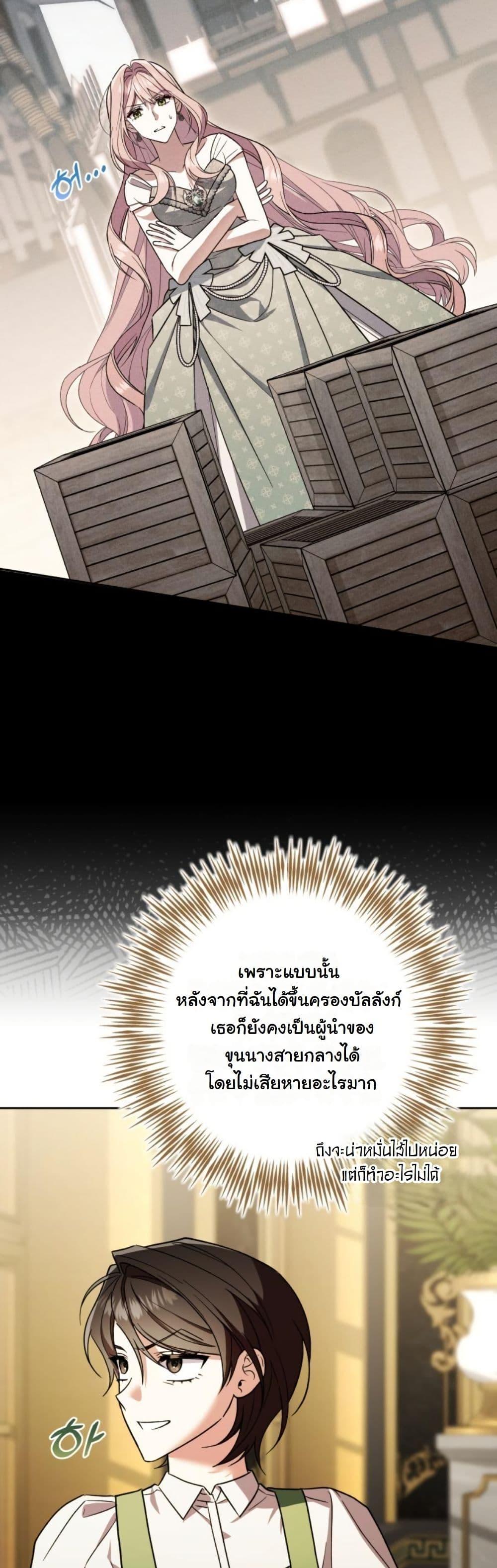 Manga-lc-com อ่านมังงะ อ่านการ์ตูน ออนไลน์ ฟรี A Slave of Rubelfast ตอนที่ 1 2 3 4 5 6 7 8 9 10 11 12 13 14 ฟรี ไม่มีโฆษณา Manga-lc - อ่าน มังงะ อ่าน การ์ตูน ออนไลน์ อ่านมังงะ ฟรี