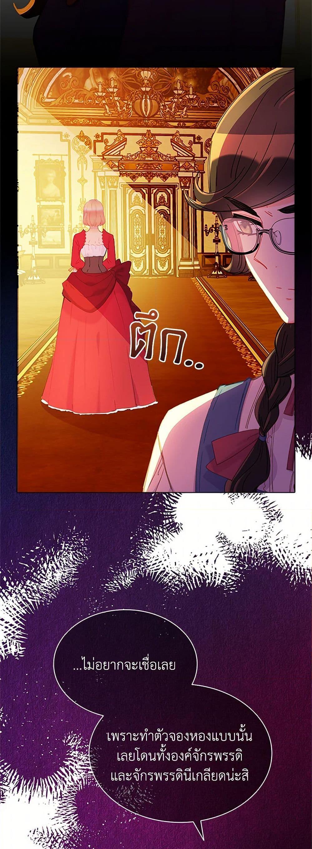 Manga-lc-com อ่านมังงะ อ่านการ์ตูน ออนไลน์ ฟรี The Mighty Extra – One Girl Changes the World ตอนที่ 1 2 3 4 5 6 7 8 9 10 11 12 13 14 ฟรี ไม่มีโฆษณา Manga-lc - อ่าน มังงะ อ่าน การ์ตูน ออนไลน์ อ่านมังงะ ฟรี