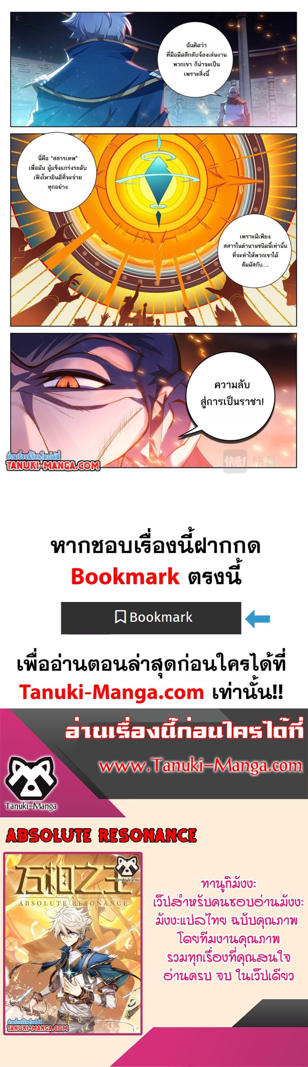 Manga-lc-com อ่านมังงะ อ่านการ์ตูน ออนไลน์ ฟรี Absolute Resonance ตอนที่ 1 2 3 4 5 6 7 8 9 10 11 12 13 14 ฟรี ไม่มีโฆษณา Manga-lc - อ่าน มังงะ อ่าน การ์ตูน ออนไลน์ อ่านมังงะ ฟรี