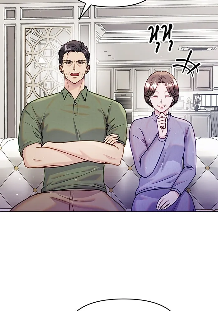 คู่มือคว้าหัวใจนายตัวร้าย ตอนที่ 42 รูปที่ 47