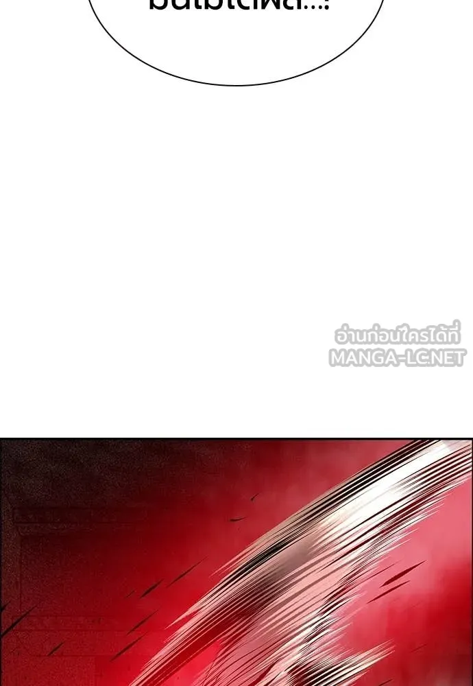 Jungle Juice ตอนที่ 191 รูปที่ 150