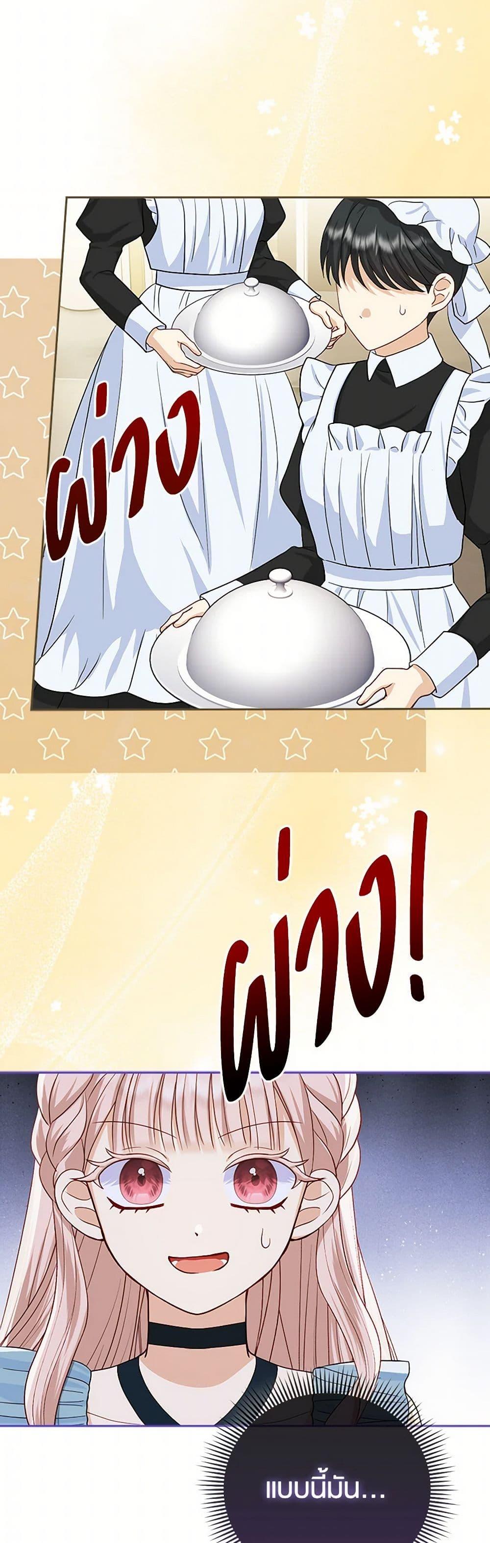 Manga-lc-com อ่านมังงะ อ่านการ์ตูน ออนไลน์ ฟรี Loved by the Villains ตอนที่ 1 2 3 4 5 6 7 8 9 10 11 12 13 14 ฟรี ไม่มีโฆษณา Manga-lc - อ่าน มังงะ อ่าน การ์ตูน ออนไลน์ อ่านมังงะ ฟรี