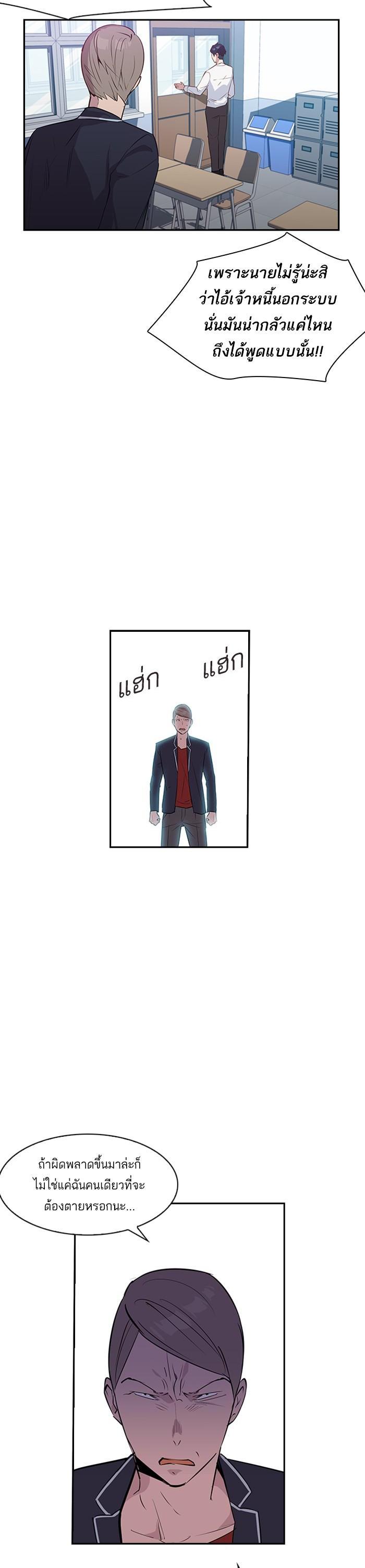 Manga-lc-com อ่านมังงะ อ่านการ์ตูน ออนไลน์ ฟรี The World Is Money and Power กลโกงโลกพนัน ตอนที่ 1 2 3 4 5 6 7 8 9 10 11 12 13 14 ฟรี ไม่มีโฆษณา Manga-lc - อ่าน มังงะ อ่าน การ์ตูน ออนไลน์ อ่านมังงะ ฟรี