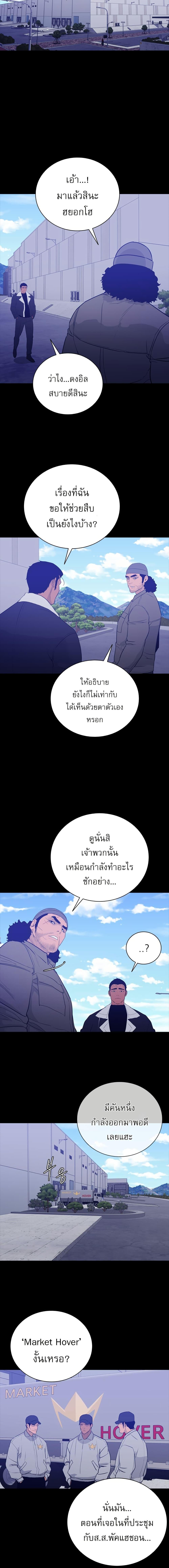 Manga-lc-com อ่านมังงะ อ่านการ์ตูน ออนไลน์ ฟรี VS ตอนที่ 1 2 3 4 5 6 7 8 9 10 11 12 13 14 ฟรี ไม่มีโฆษณา Manga-lc - อ่าน มังงะ อ่าน การ์ตูน ออนไลน์ อ่านมังงะ ฟรี