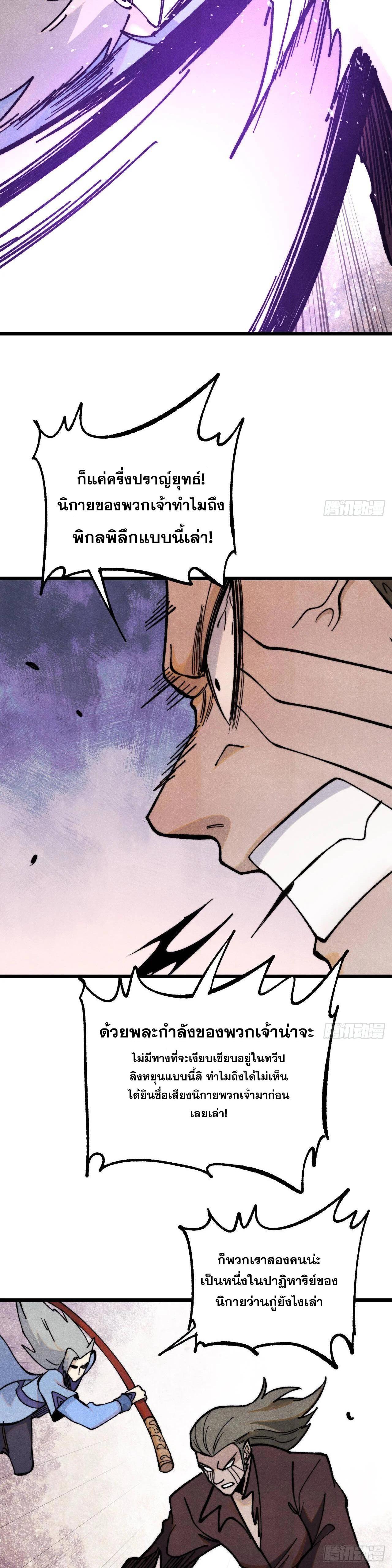 Manga-lc-com อ่านมังงะ อ่านการ์ตูน ออนไลน์ ฟรี All Hail the Sect Leader ตอนที่ 1 2 3 4 5 6 7 8 9 10 11 12 13 14 ฟรี ไม่มีโฆษณา Manga-lc - อ่าน มังงะ อ่าน การ์ตูน ออนไลน์ อ่านมังงะ ฟรี