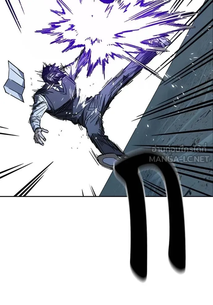 Study Group ตอนที่ 289 รูปที่ 32