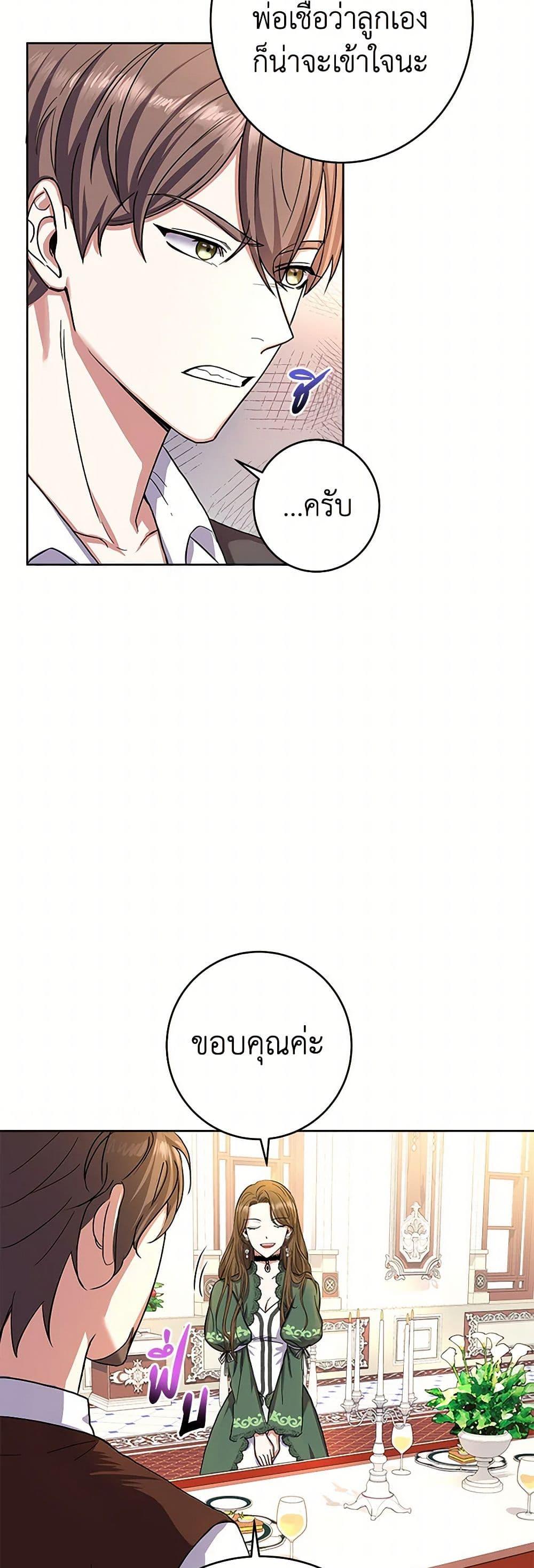 Manga-lc-com อ่านมังงะ อ่านการ์ตูน ออนไลน์ ฟรี The Villainess Once Said ตอนที่ 1 2 3 4 5 6 7 8 9 10 11 12 13 14 ฟรี ไม่มีโฆษณา Manga-lc - อ่าน มังงะ อ่าน การ์ตูน ออนไลน์ อ่านมังงะ ฟรี