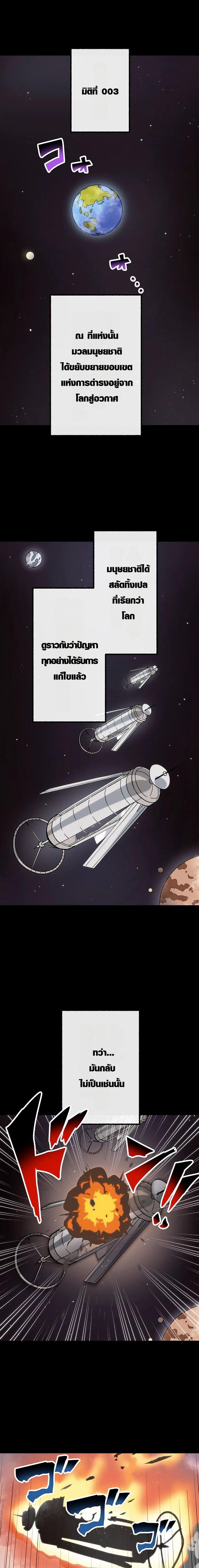 Manga-lc-com อ่านมังงะ อ่านการ์ตูน ออนไลน์ ฟรี Akari the Last Boss Girl ตอนที่ 1 2 3 4 5 6 7 8 9 10 11 12 13 14 ฟรี ไม่มีโฆษณา Manga-lc - อ่าน มังงะ อ่าน การ์ตูน ออนไลน์ อ่านมังงะ ฟรี