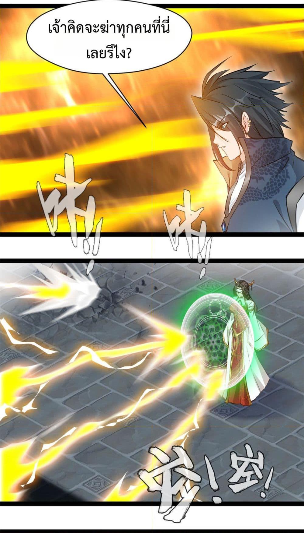 Doujin-Lc- อ่าน โดจิน มังฮวา เกาหลี ญี่ปุ่น จีน แปลไทย ตำนานปรัมปราไร้เทียมทาน ตอนที่ 1 2 3 4 5 6 7 8 9 10 11 12 13 14 ฟรี ไม่มีโฆษณา อ่าน โดจิน Manhwa เกาหลี ญี่ปุ่น จีน เรามีครบ คัดมาให้เน้นๆ โดจิน 18+ รับประกันความฟินโดย  Doujin Lc