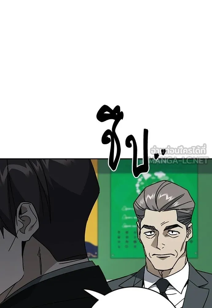 Study Group ตอนที่ 321 รูปที่ 83