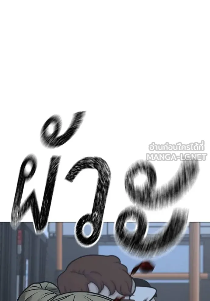 reality ตอนที่ 160 รูปที่ 22