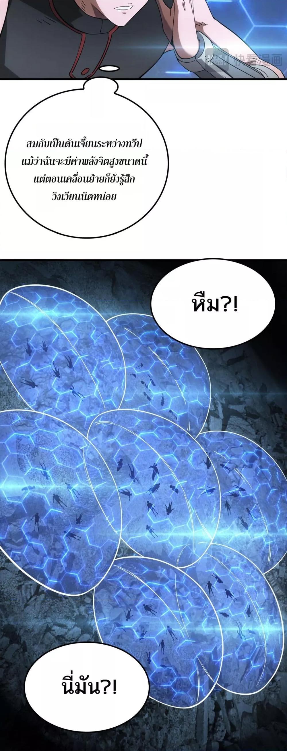 Manga-lc-com อ่านมังงะ อ่านการ์ตูน ออนไลน์ ฟรี DoomsdaySword ตอนที่ 1 2 3 4 5 6 7 8 9 10 11 12 13 14 ฟรี ไม่มีโฆษณา Manga-lc - อ่าน มังงะ อ่าน การ์ตูน ออนไลน์ อ่านมังงะ ฟรี