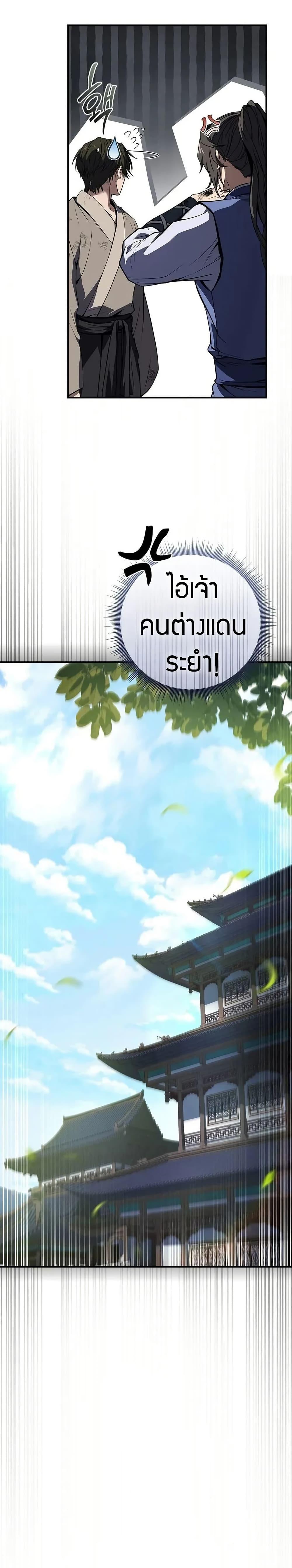 Manga-lc-com อ่านมังงะ อ่านการ์ตูน ออนไลน์ ฟรี Reincarnated Escort Warrior ตอนที่ 1 2 3 4 5 6 7 8 9 10 11 12 13 14 ฟรี ไม่มีโฆษณา Manga-lc - อ่าน มังงะ อ่าน การ์ตูน ออนไลน์ อ่านมังงะ ฟรี