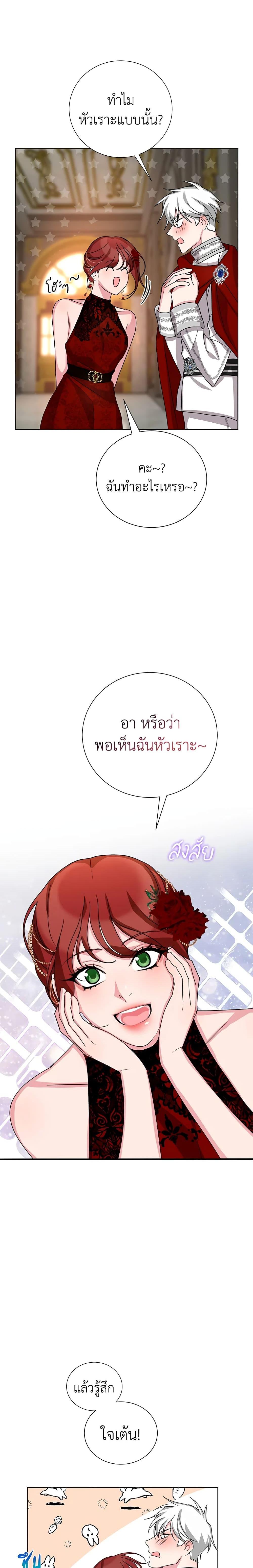 Manga-lc-com อ่านมังงะ อ่านการ์ตูน ออนไลน์ ฟรี I’ll Just Live On As A Villainess ตอนที่ 1 2 3 4 5 6 7 8 9 10 11 12 13 14 ฟรี ไม่มีโฆษณา Manga-lc - อ่าน มังงะ อ่าน การ์ตูน ออนไลน์ อ่านมังงะ ฟรี