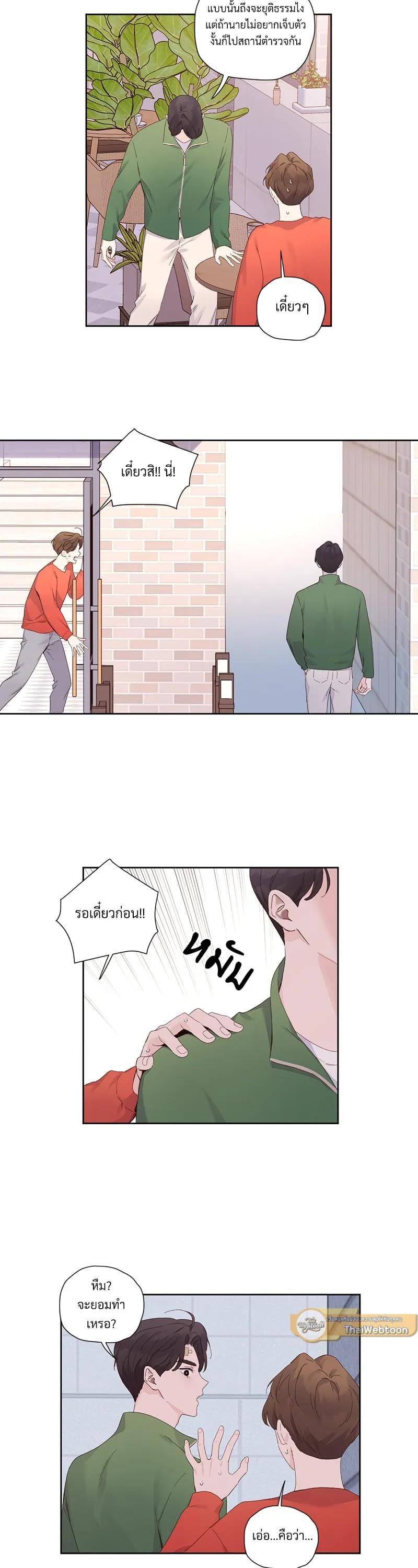 Manga-lc-com อ่านมังงะ อ่านการ์ตูน ออนไลน์ ฟรี 4 Week Lovers ตอนที่ 1 2 3 4 5 6 7 8 9 10 11 12 13 14 ฟรี ไม่มีโฆษณา Manga-lc - อ่าน มังงะ อ่าน การ์ตูน ออนไลน์ อ่านมังงะ ฟรี