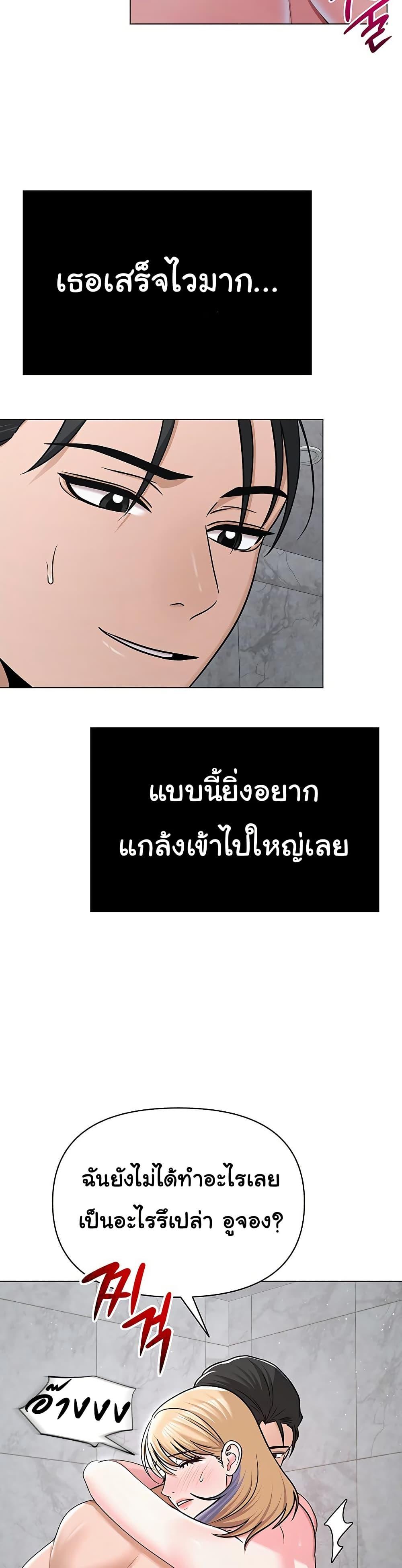Doujin-Lc- อ่าน โดจิน มังฮวา เกาหลี ญี่ปุ่น จีน แปลไทย SNS ตอนที่ 1 2 3 4 5 6 7 8 9 10 11 12 13 14 ฟรี ไม่มีโฆษณา อ่าน โดจิน Manhwa เกาหลี ญี่ปุ่น จีน เรามีครบ คัดมาให้เน้นๆ โดจิน 18+ รับประกันความฟินโดย  Doujin Lc