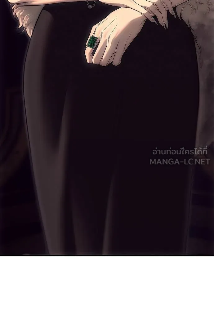 Undercover Chaebol ตอนที่ 93 รูปที่ 246