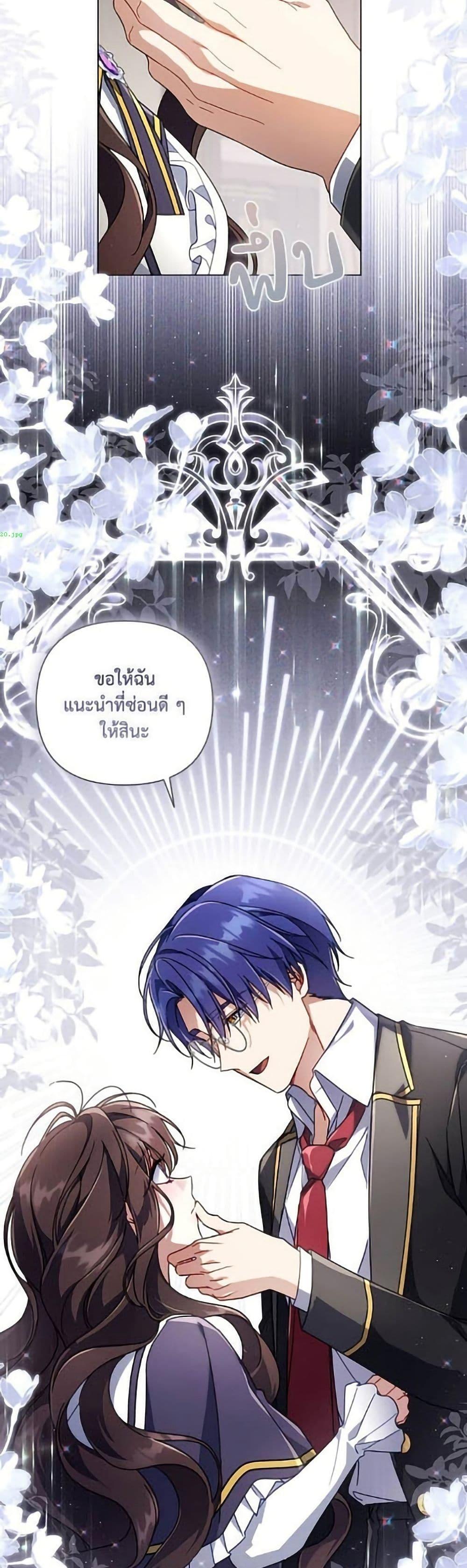 Manga-lc-com อ่านมังงะ อ่านการ์ตูน ออนไลน์ ฟรี Villainess Streamer ตอนที่ 1 2 3 4 5 6 7 8 9 10 11 12 13 14 ฟรี ไม่มีโฆษณา Manga-lc - อ่าน มังงะ อ่าน การ์ตูน ออนไลน์ อ่านมังงะ ฟรี
