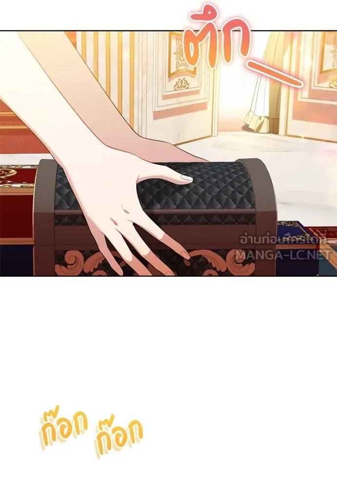 บุปผาลบคมดาบ ตอนที่ 17 รูปที่ 9