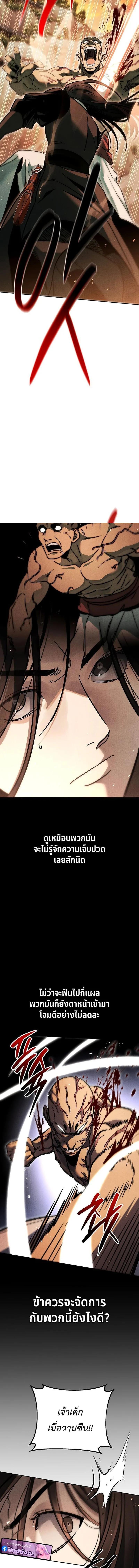 Manga-lc-com อ่านมังงะ อ่านการ์ตูน ออนไลน์ ฟรี The Great Heavenly Demon Sovereign ตอนที่ 1 2 3 4 5 6 7 8 9 10 11 12 13 14 ฟรี ไม่มีโฆษณา Manga-lc - อ่าน มังงะ อ่าน การ์ตูน ออนไลน์ อ่านมังงะ ฟรี