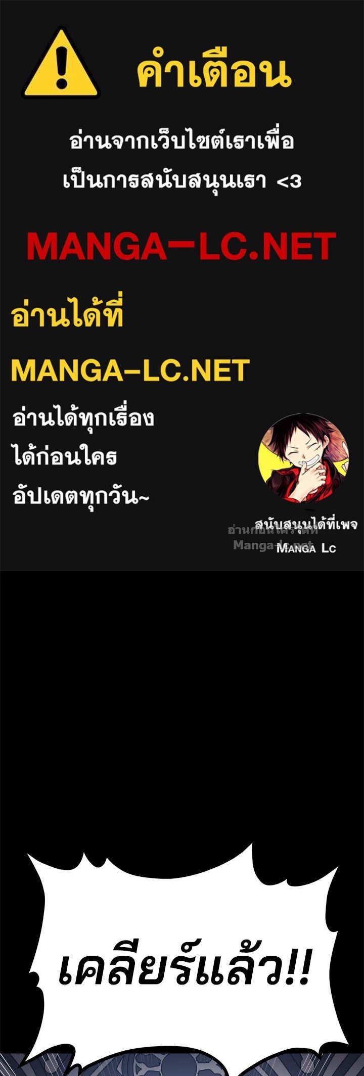 Doujin-Lc- อ่าน โดจิน มังฮวา เกาหลี ญี่ปุ่น จีน แปลไทย ผู้พิชิตเกมป้องกันฐาน ตอนที่ 1 2 3 4 5 6 7 8 9 10 11 12 13 14 ฟรี ไม่มีโฆษณา อ่าน โดจิน Manhwa เกาหลี ญี่ปุ่น จีน เรามีครบ คัดมาให้เน้นๆ โดจิน 18+ รับประกันความฟินโดย Doujin Lc