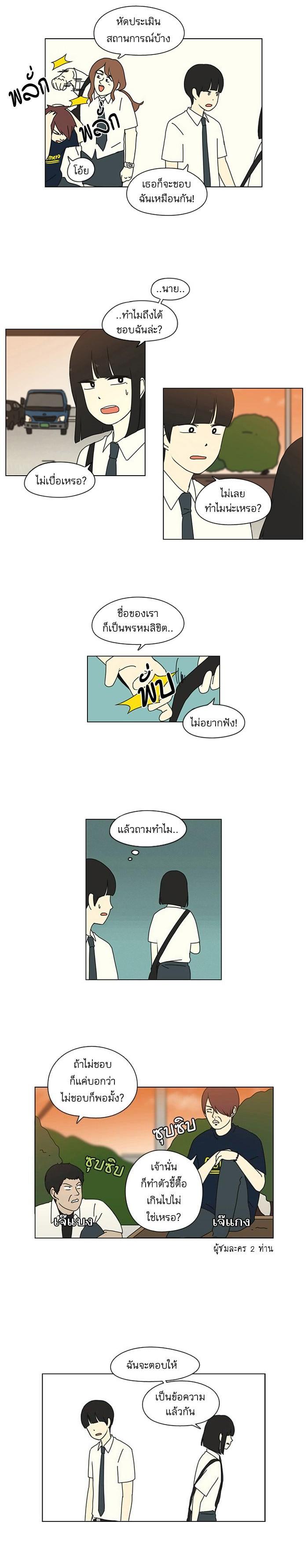 Manga-lc-com อ่านมังงะ อ่านการ์ตูน ออนไลน์ ฟรี Love Revolution รักนี้ต้องปฏิวัติ ตอนที่ 1 2 3 4 5 6 7 8 9 10 11 12 13 14 ฟรี ไม่มีโฆษณา Manga-lc - อ่าน มังงะ อ่าน การ์ตูน ออนไลน์ อ่านมังงะ ฟรี