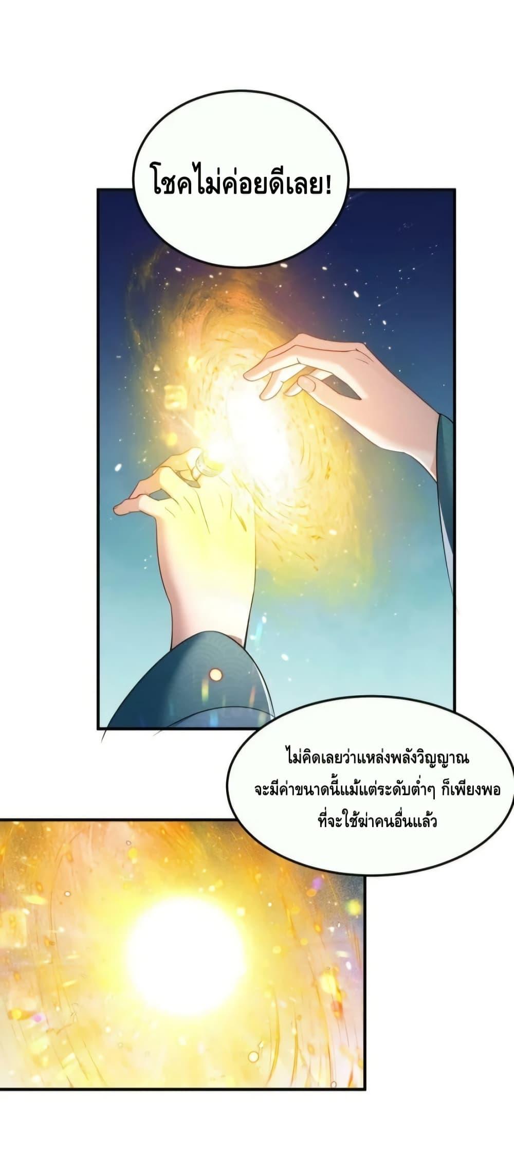 Manga-lc-com อ่านมังงะ อ่านการ์ตูน ออนไลน์ ฟรี AmIInvincible ตอนที่ 1 2 3 4 5 6 7 8 9 10 11 12 13 14 ฟรี ไม่มีโฆษณา Manga-lc - อ่าน มังงะ อ่าน การ์ตูน ออนไลน์ อ่านมังงะ ฟรี