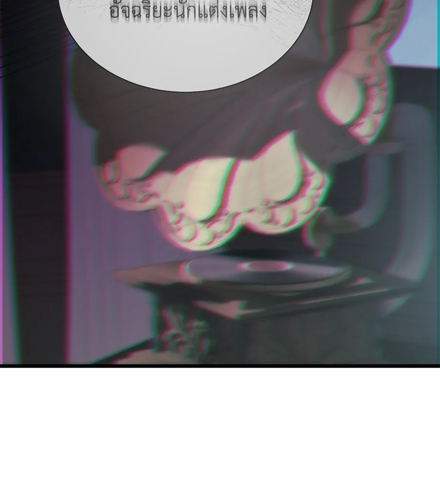 สัญญารักฉบับสุดท้าย ตอนที่ 14 รูปที่ 124