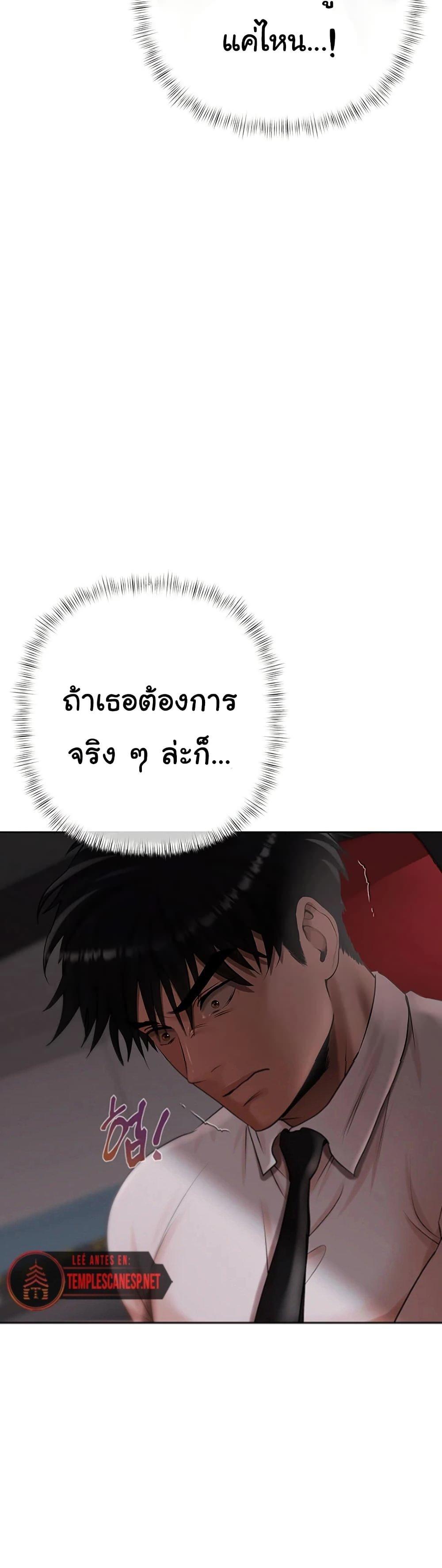 Doujin-Lc- อ่าน โดจิน มังฮวา เกาหลี ญี่ปุ่น จีน แปลไทย Money Games ตอนที่ 1 2 3 4 5 6 7 8 9 10 11 12 13 14 ฟรี ไม่มีโฆษณา อ่าน โดจิน Manhwa เกาหลี ญี่ปุ่น จีน เรามีครบ คัดมาให้เน้นๆ โดจิน 18+ รับประกันความฟินโดย  Doujin Lc