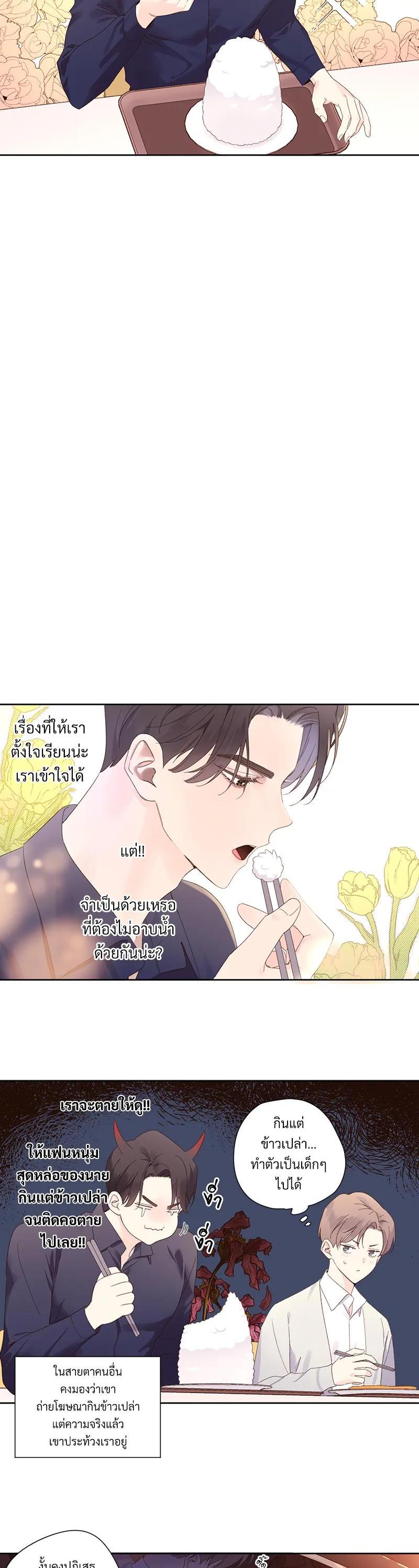 Manga-lc-com อ่านมังงะ อ่านการ์ตูน ออนไลน์ ฟรี 4 Week Lovers ตอนที่ 1 2 3 4 5 6 7 8 9 10 11 12 13 14 ฟรี ไม่มีโฆษณา Manga-lc - อ่าน มังงะ อ่าน การ์ตูน ออนไลน์ อ่านมังงะ ฟรี