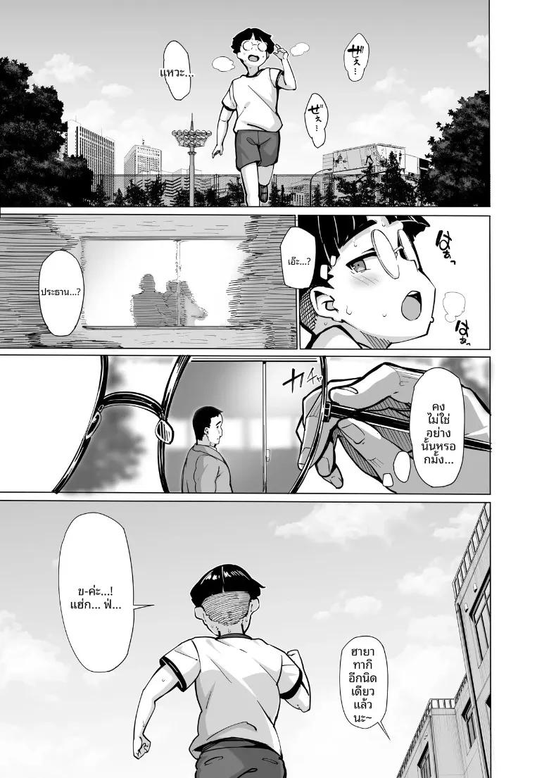 Doujin-Lc- อ่าน โดจิน มังฮวา เกาหลี ญี่ปุ่น จีน แปลไทย ระบบระบายความใคร่ (Shiokonbu) ตอนที่ 1 2 3 4 5 6 7 8 9 10 11 12 13 14 ฟรี ไม่มีโฆษณา อ่าน โดจิน Manhwa เกาหลี ญี่ปุ่น จีน เรามีครบ คัดมาให้เน้นๆ โดจิน 18+ รับประกันความฟินโดย  Doujin Lc