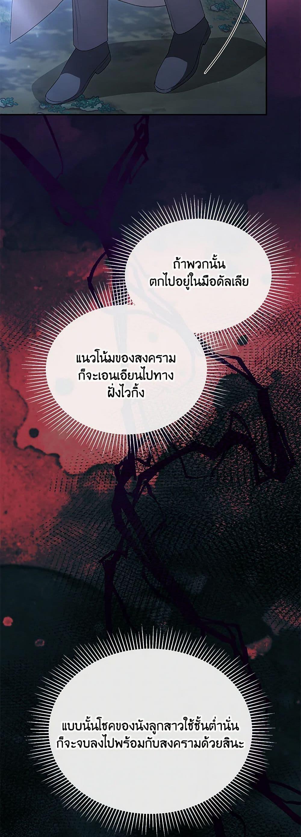 Manga-lc-com อ่านมังงะ อ่านการ์ตูน ออนไลน์ ฟรี The Real Daughter Is Back ตอนที่ 1 2 3 4 5 6 7 8 9 10 11 12 13 14 ฟรี ไม่มีโฆษณา Manga-lc - อ่าน มังงะ อ่าน การ์ตูน ออนไลน์ อ่านมังงะ ฟรี