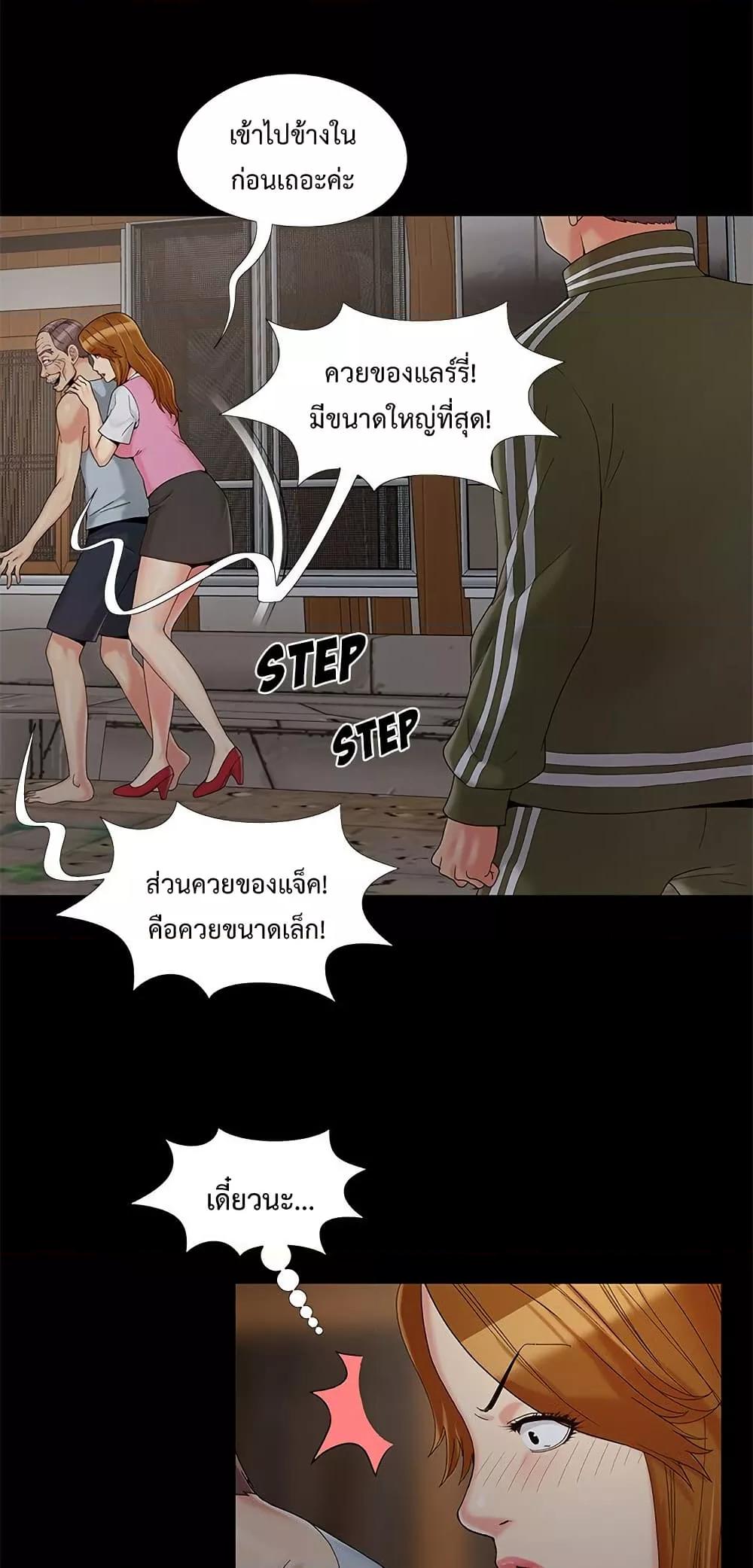 Doujin-Lc- อ่าน โดจิน มังฮวา เกาหลี ญี่ปุ่น จีน แปลไทย Sleepy Town Escapades ตอนที่ 1 2 3 4 5 6 7 8 9 10 11 12 13 14 ฟรี ไม่มีโฆษณา อ่าน โดจิน Manhwa เกาหลี ญี่ปุ่น จีน เรามีครบ คัดมาให้เน้นๆ โดจิน 18+ รับประกันความฟินโดย  Doujin Lc