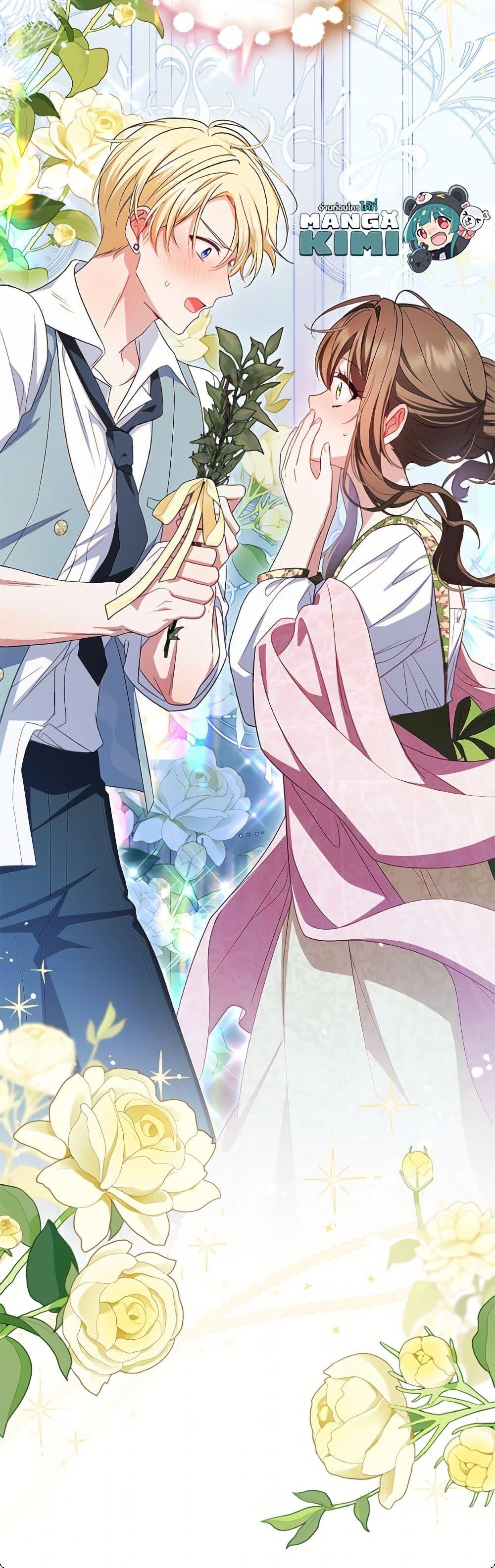 Manga-lc-com อ่านมังงะ อ่านการ์ตูน ออนไลน์ ฟรี The Villainess Is Shy In Receiving Love ตอนที่ 1 2 3 4 5 6 7 8 9 10 11 12 13 14 ฟรี ไม่มีโฆษณา Manga-lc - อ่าน มังงะ อ่าน การ์ตูน ออนไลน์ อ่านมังงะ ฟรี